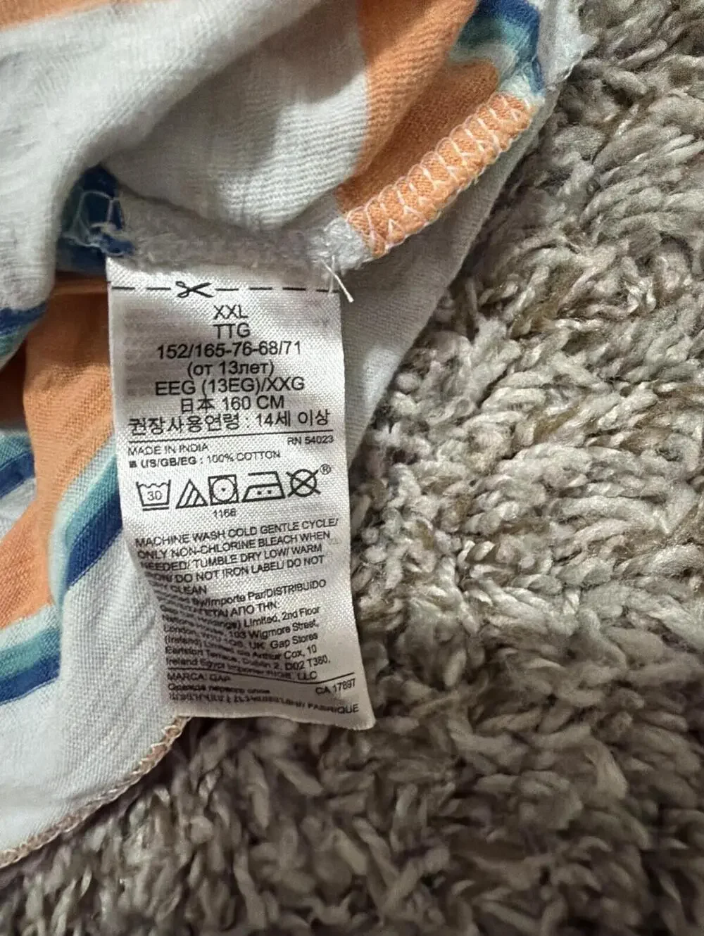 Gap Kids Boys XXL Striped Short Sleeve T-Shirt